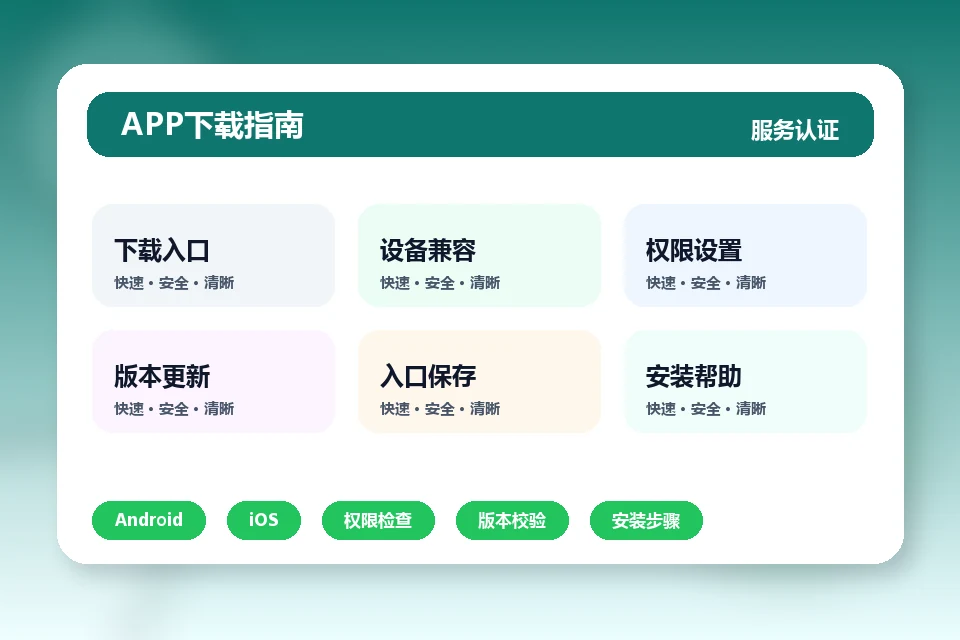 买球app官网 APP