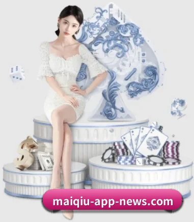 买球app官网 APP 界面