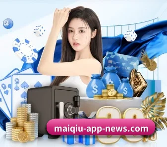 买球app官网 APP