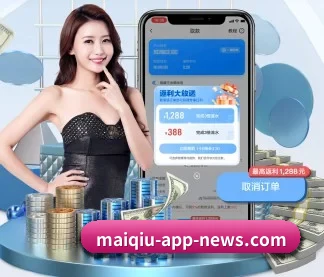 买球app官网 官方入口、APP下载与帮助中心界面