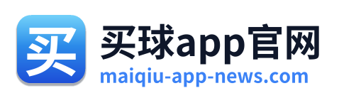 买球app官网 Logo